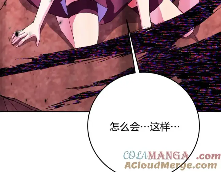 《神的打工世界》第100话 最终大结局图241