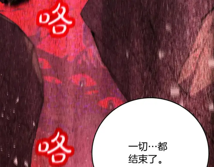 《神的打工世界》第100话 最终大结局图247