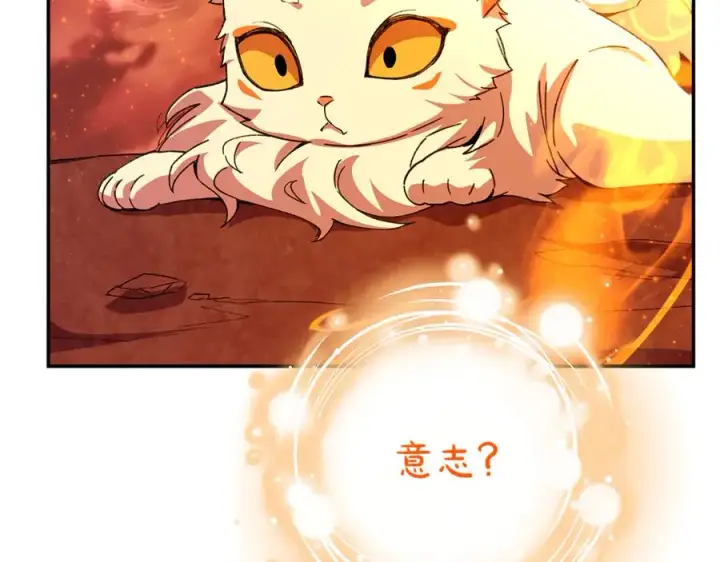 《神的打工世界》第100话 最终大结局图259