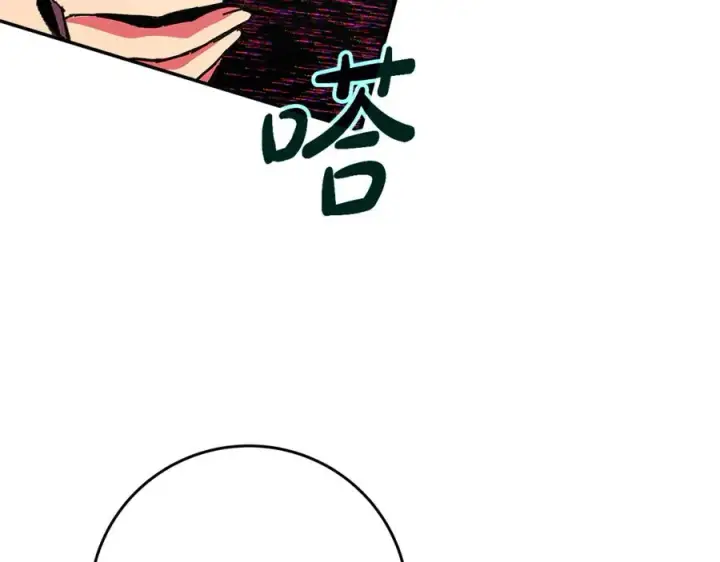 《神的打工世界》第100话 最终大结局图28