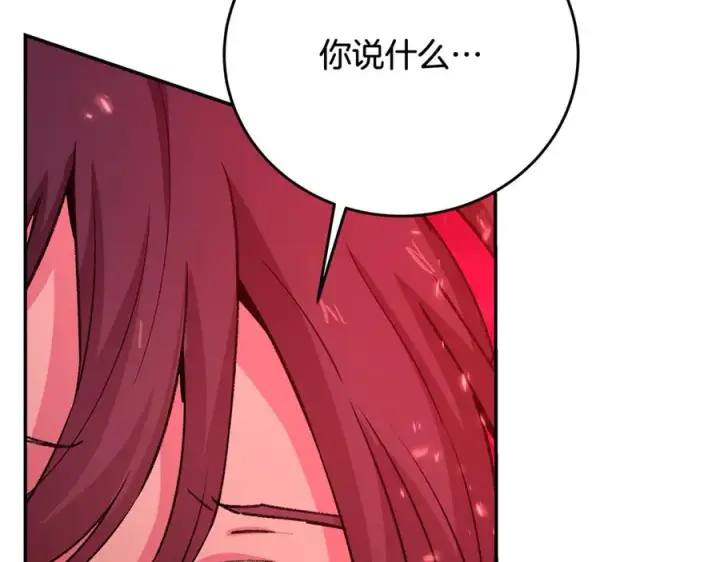 《神的打工世界》第100话 最终大结局图283