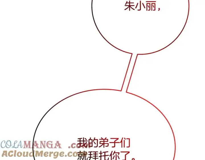 《神的打工世界》第100话 最终大结局图285