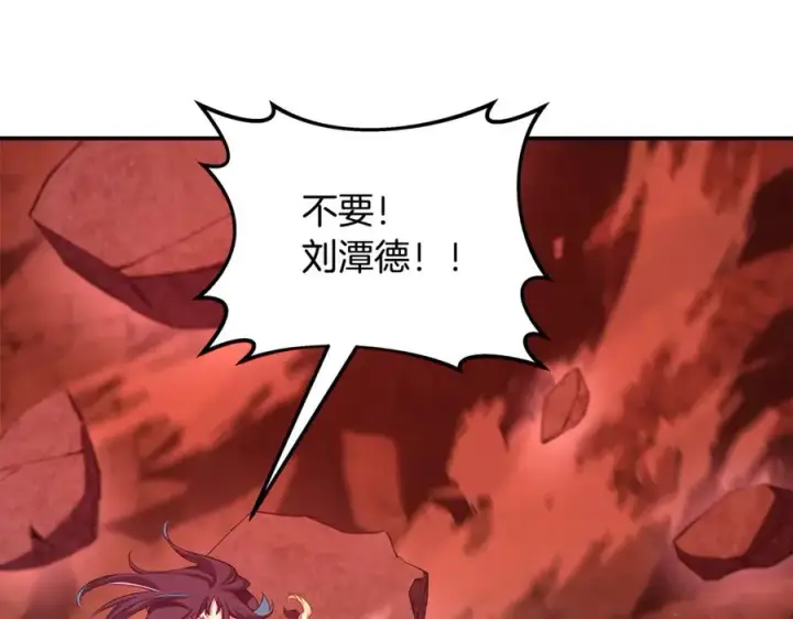 《神的打工世界》第100话 最终大结局图290