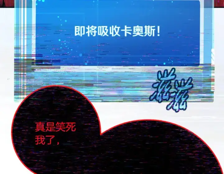 《神的打工世界》第100话 最终大结局图310