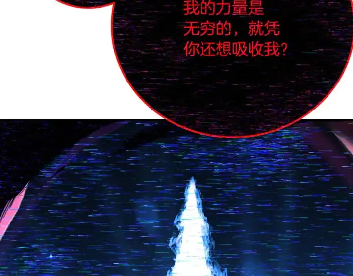 《神的打工世界》第100话 最终大结局图311