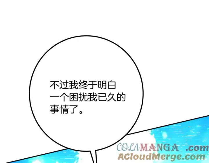 《神的打工世界》第100话 最终大结局图325