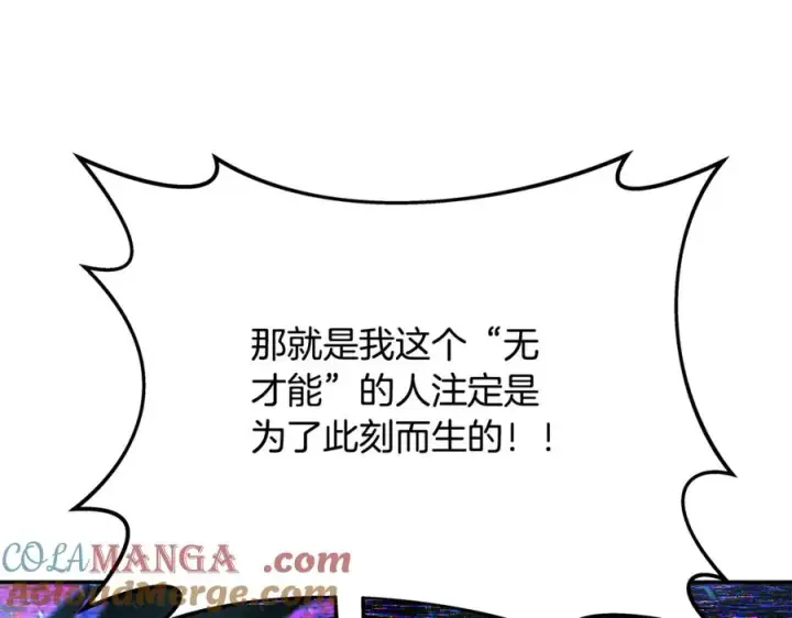 《神的打工世界》第100话 最终大结局图329