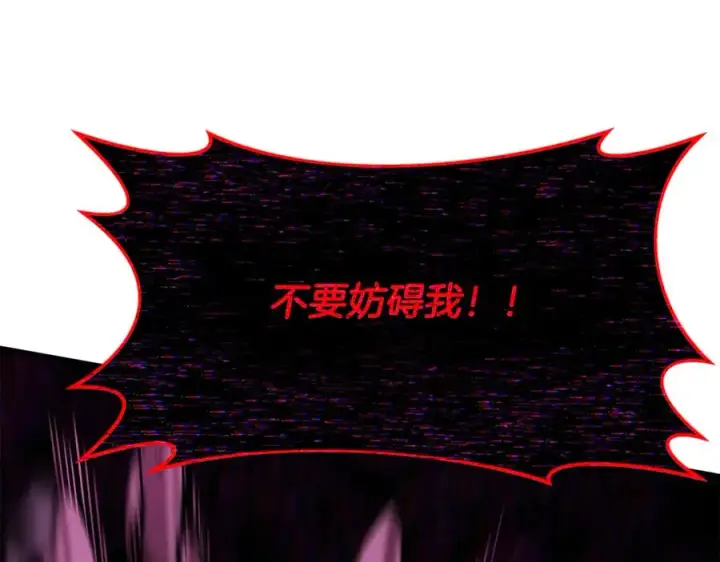 《神的打工世界》第100话 最终大结局图35