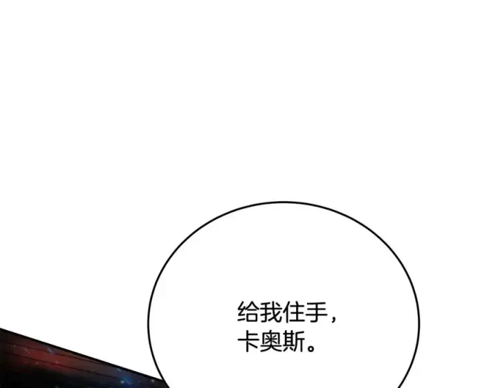 《神的打工世界》第100话 最终大结局图39
