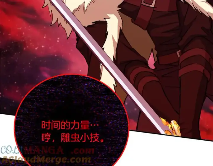 《神的打工世界》第100话 最终大结局图49