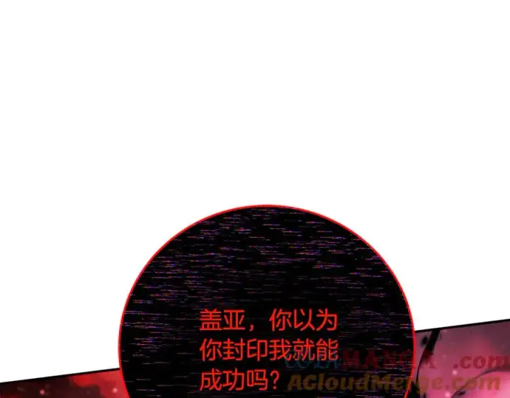 《神的打工世界》第100话 最终大结局图5