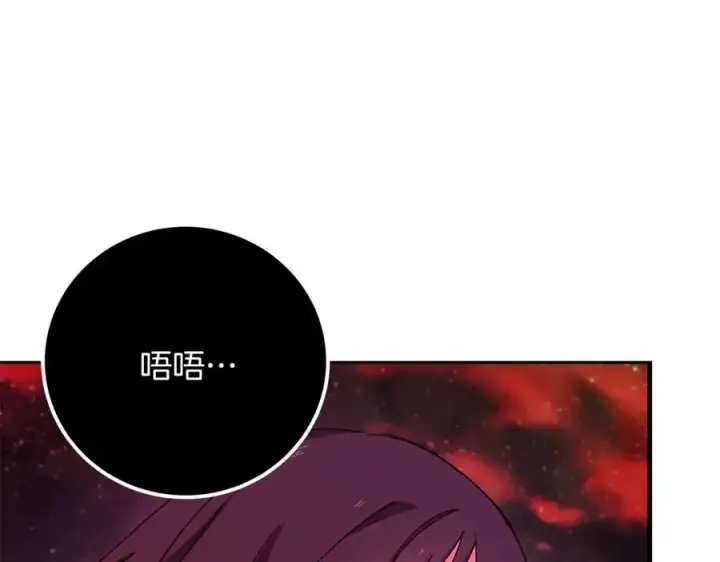 《神的打工世界》第100话 最终大结局图51
