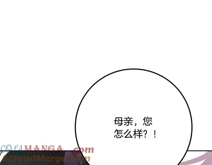《神的打工世界》第100话 最终大结局图53