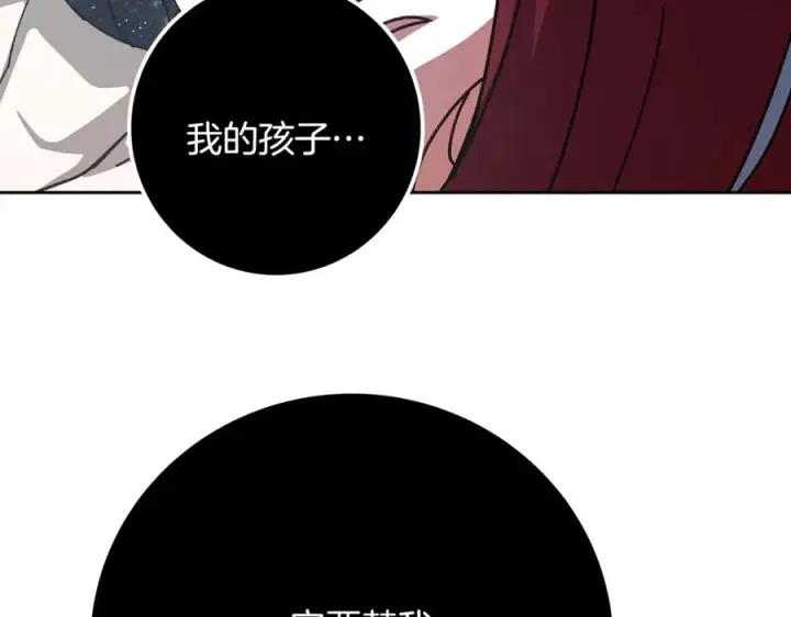 《神的打工世界》第100话 最终大结局图56