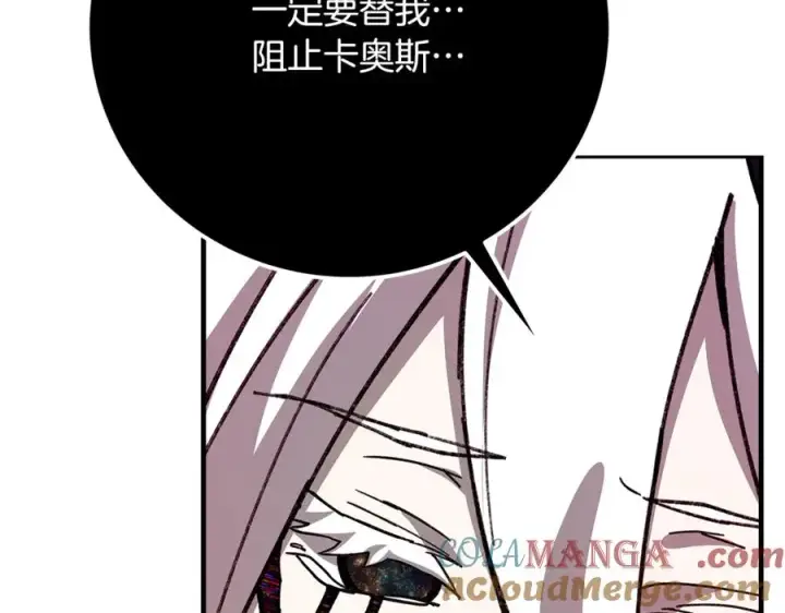 《神的打工世界》第100话 最终大结局图57