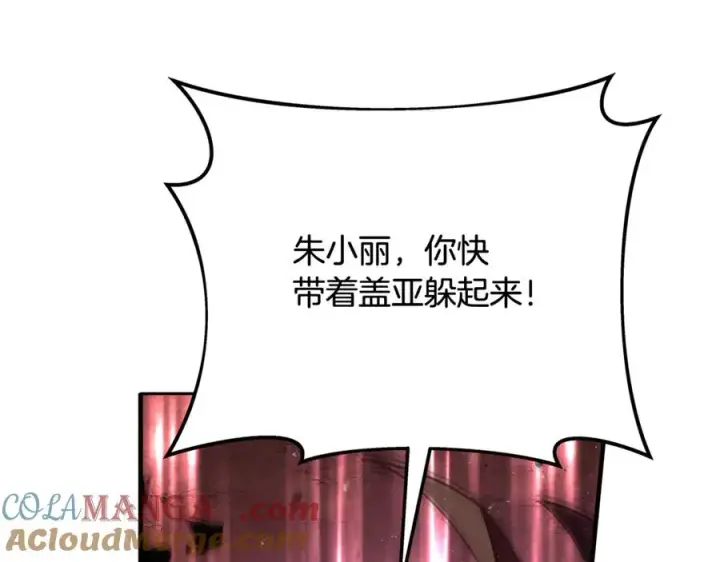 《神的打工世界》第100话 最终大结局图61