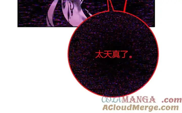 《神的打工世界》第100话 最终大结局图73