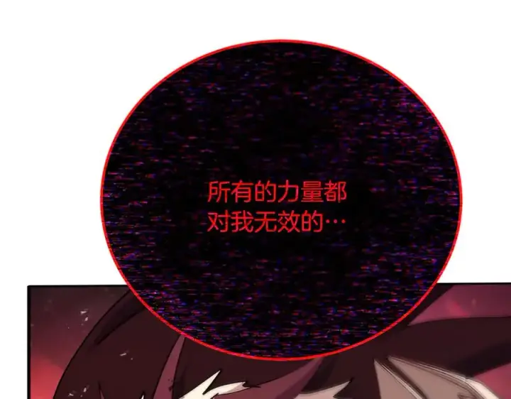 《神的打工世界》第100话 最终大结局图74