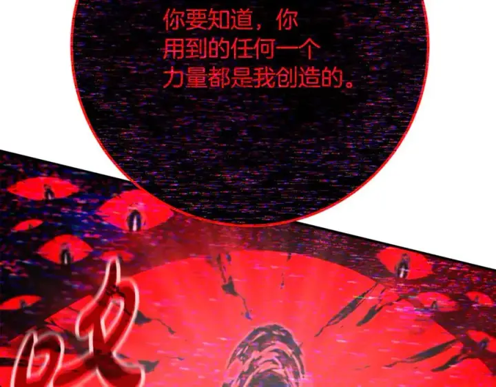 《神的打工世界》第100话 最终大结局图78
