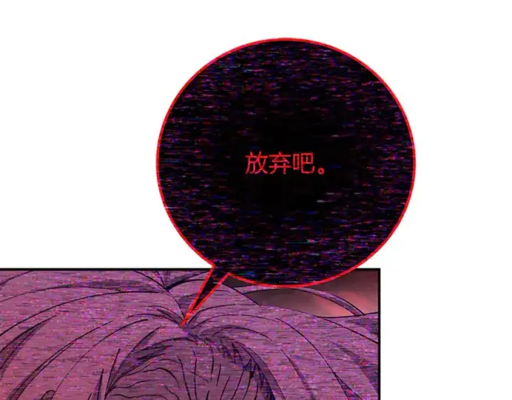 《神的打工世界》第100话 最终大结局图84