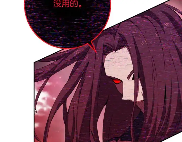 《神的打工世界》第100话 最终大结局图86