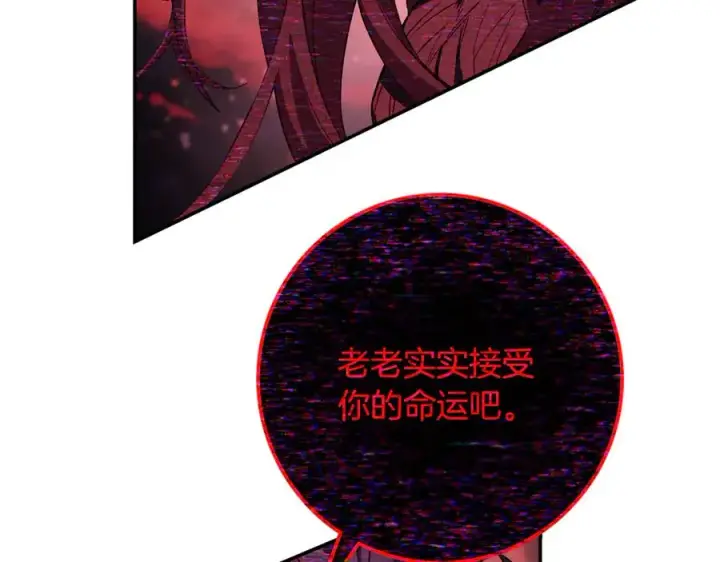 《神的打工世界》第100话 最终大结局图87