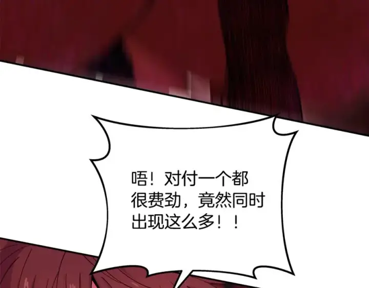 《神的打工世界》第100话 最终大结局图98