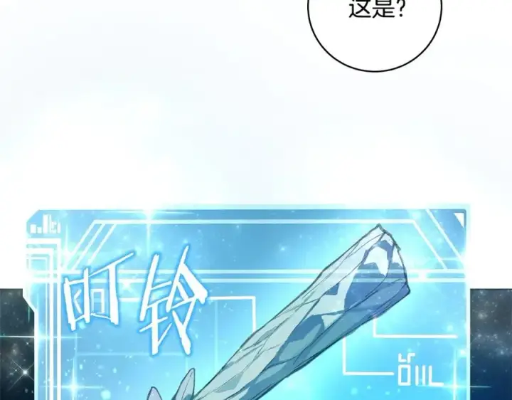 《神的打工世界》第9话 紧急支持铁匠铺图123