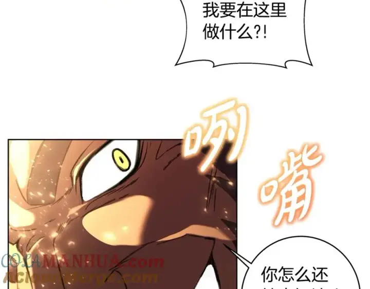 《神的打工世界》第9话 紧急支持铁匠铺图133