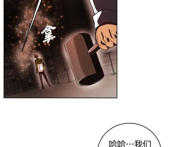 《神的打工世界》第9话 紧急支持铁匠铺图138