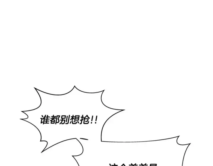 《神的打工世界》第9话 紧急支持铁匠铺图42