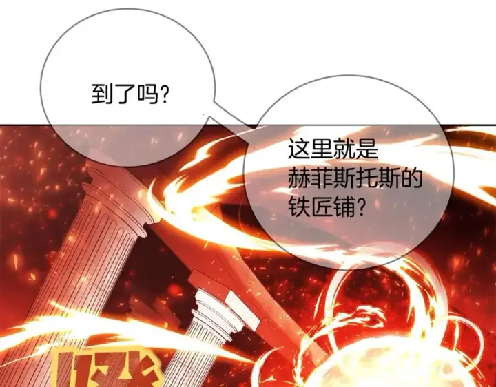 《神的打工世界》第9话 紧急支持铁匠铺图55