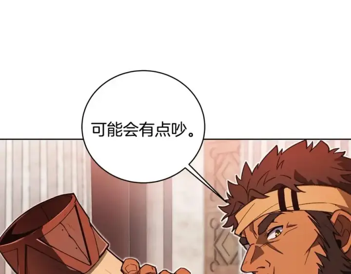《神的打工世界》第9话 紧急支持铁匠铺图88