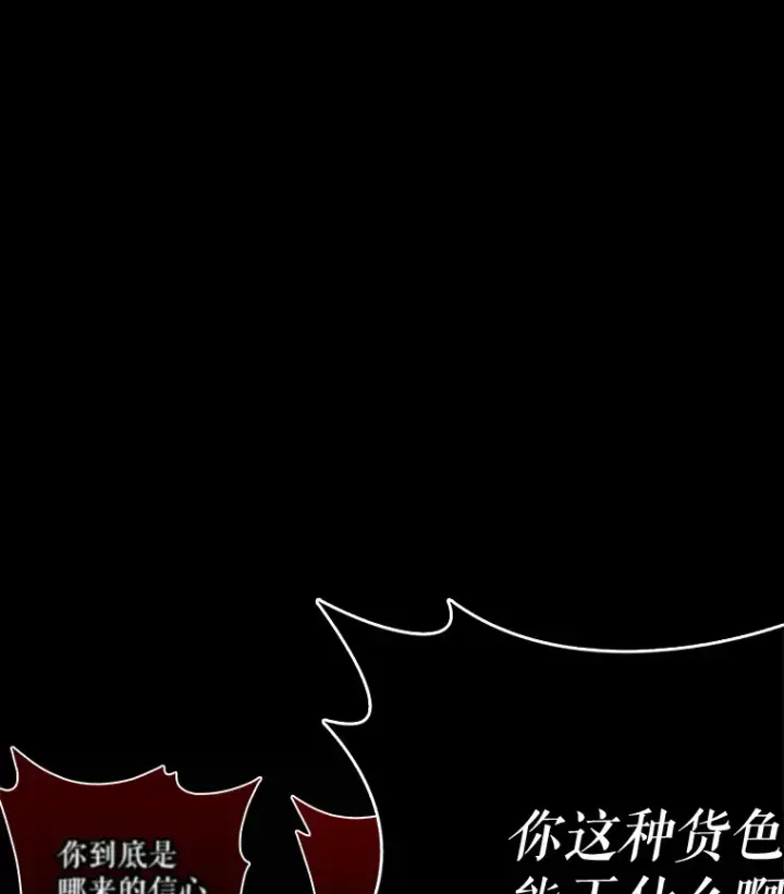 漫画《升级医生崔基石》1.这不是我第10张图