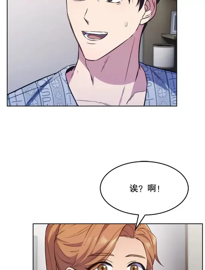 漫画《升级医生崔基石》1.这不是我第120张图