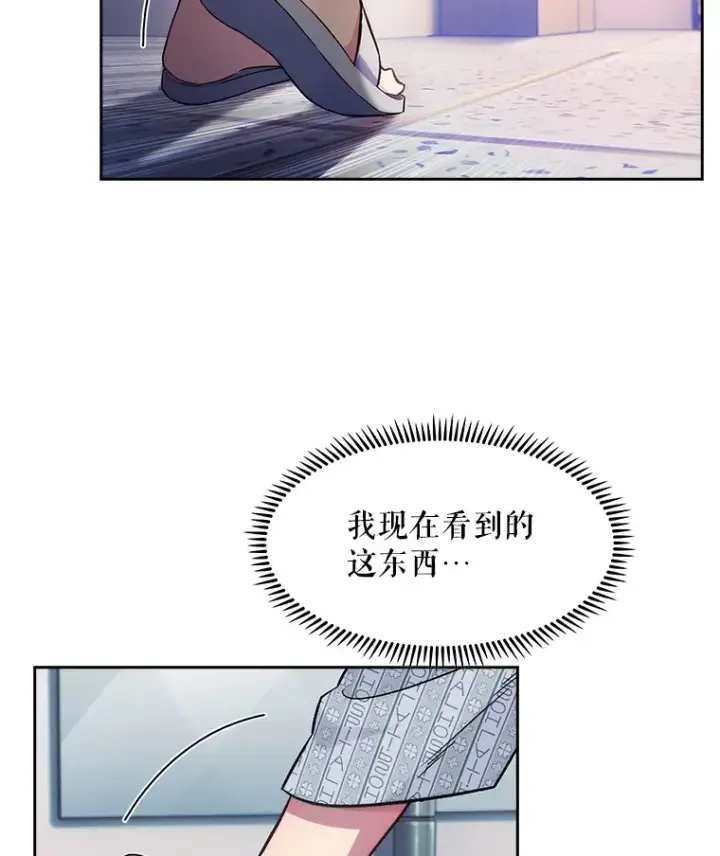 漫画《升级医生崔基石》1.这不是我第144张图