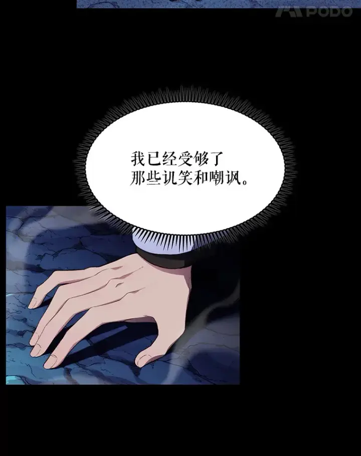 漫画《升级医生崔基石》1.这不是我第19张图
