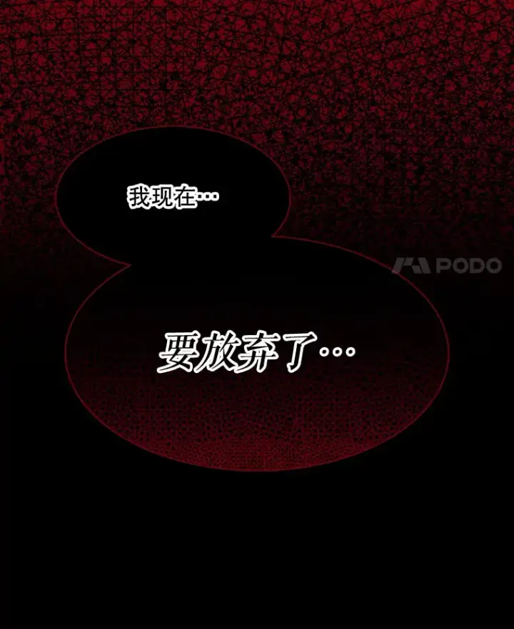 漫画《升级医生崔基石》1.这不是我第22张图