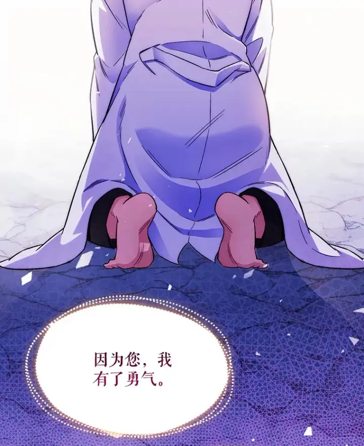 漫画《升级医生崔基石》1.这不是我第27张图