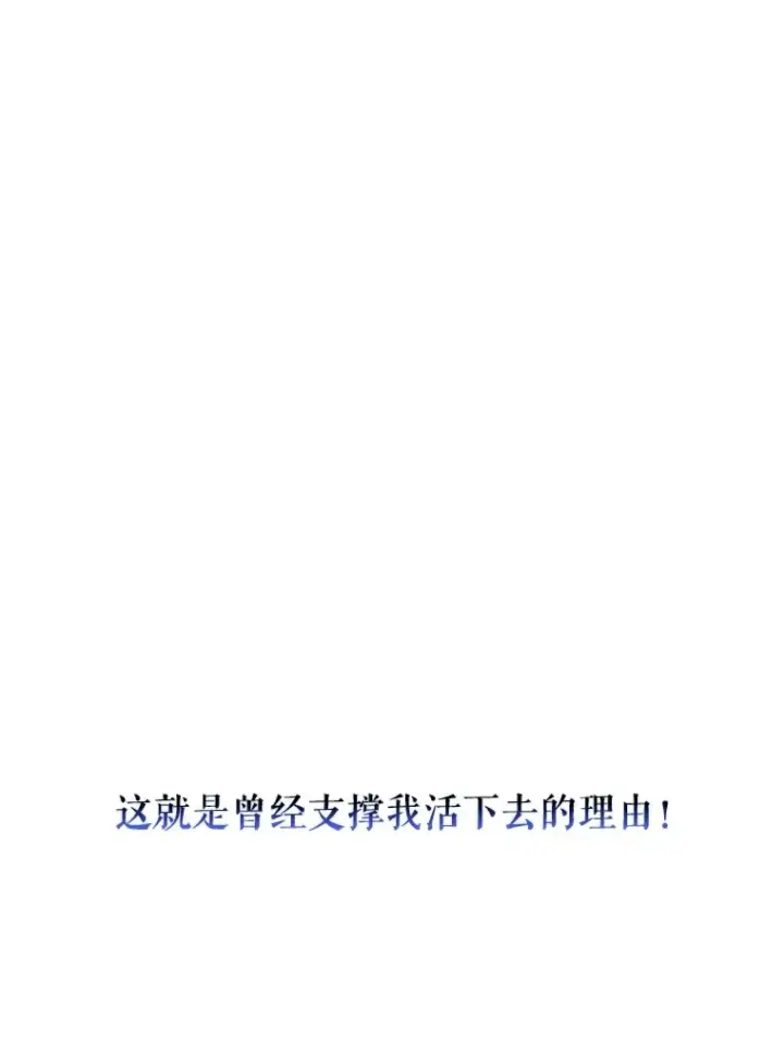 漫画《升级医生崔基石》1.这不是我第37张图