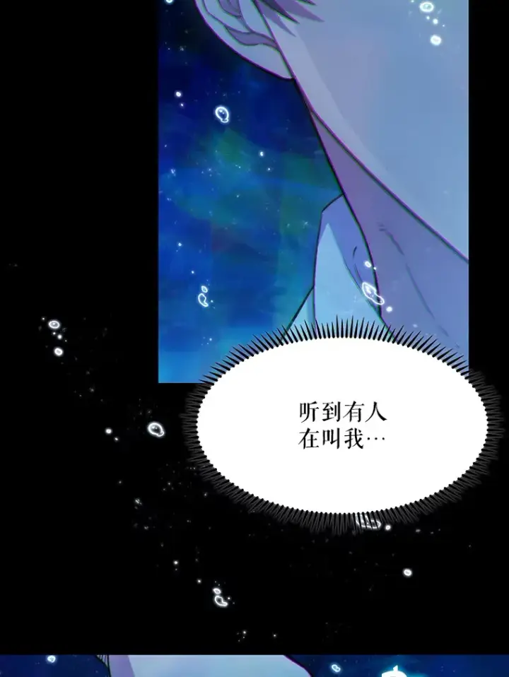 漫画《升级医生崔基石》1.这不是我第43张图