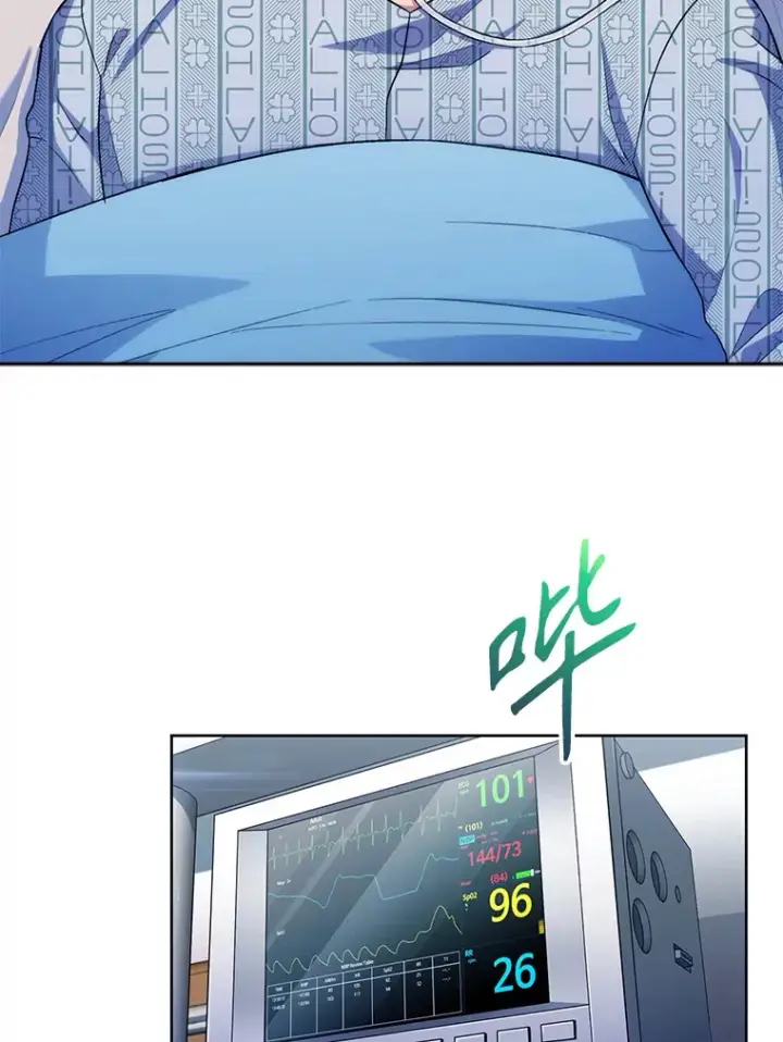 漫画《升级医生崔基石》1.这不是我第47张图