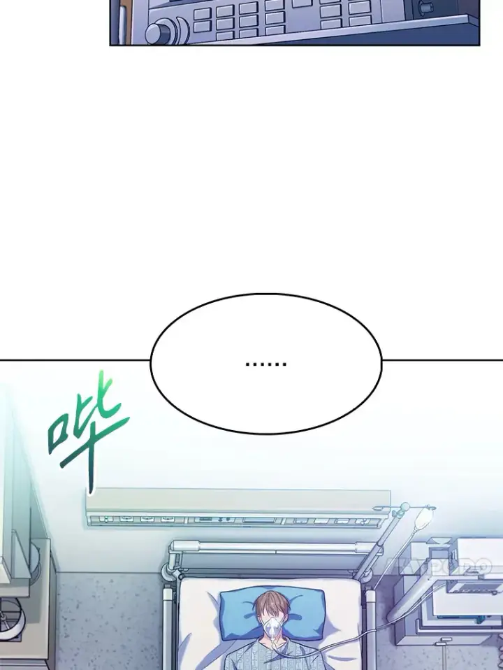 漫画《升级医生崔基石》1.这不是我第48张图