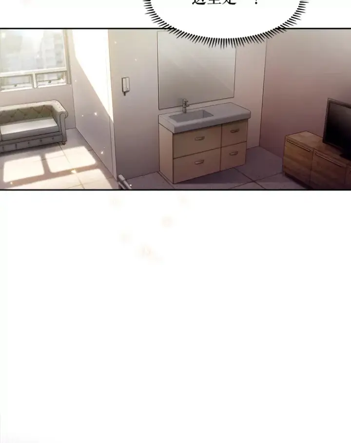 漫画《升级医生崔基石》1.这不是我第51张图