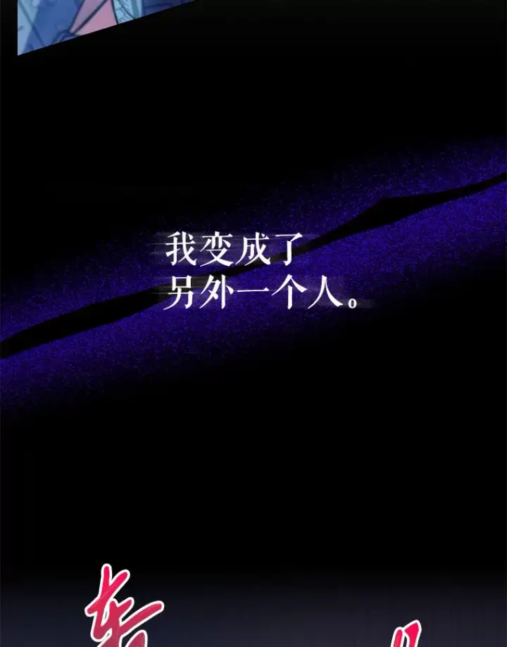 漫画《升级医生崔基石》1.这不是我第67张图