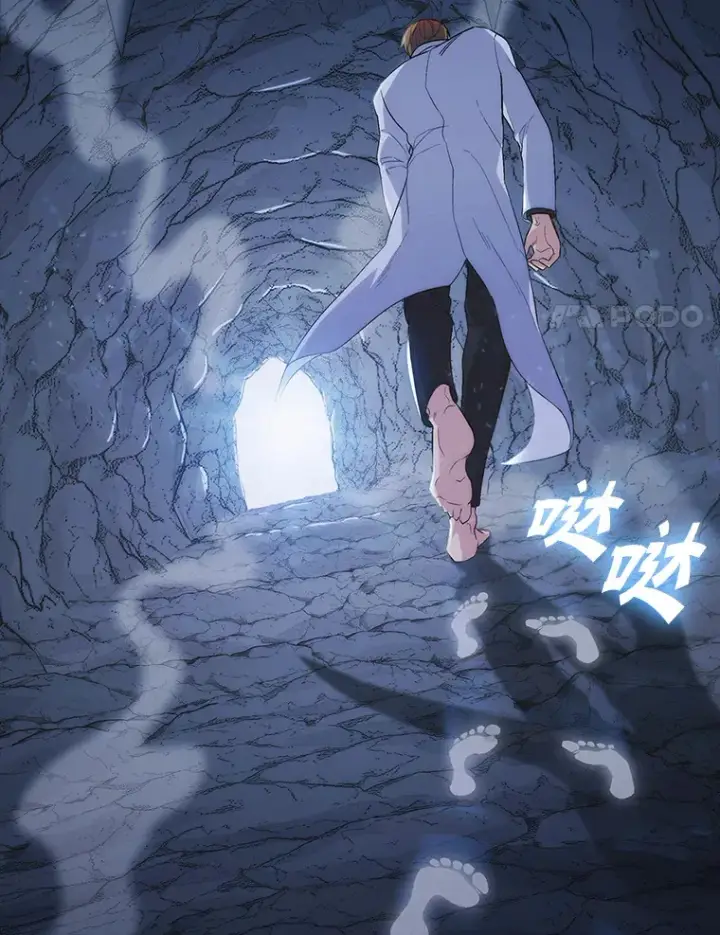 漫画《升级医生崔基石》1.这不是我第8张图