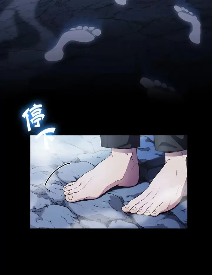 漫画《升级医生崔基石》1.这不是我第9张图