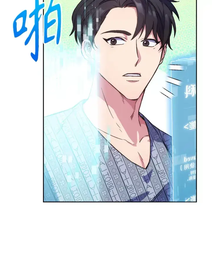 漫画《升级医生崔基石》2.接受现实第30张图