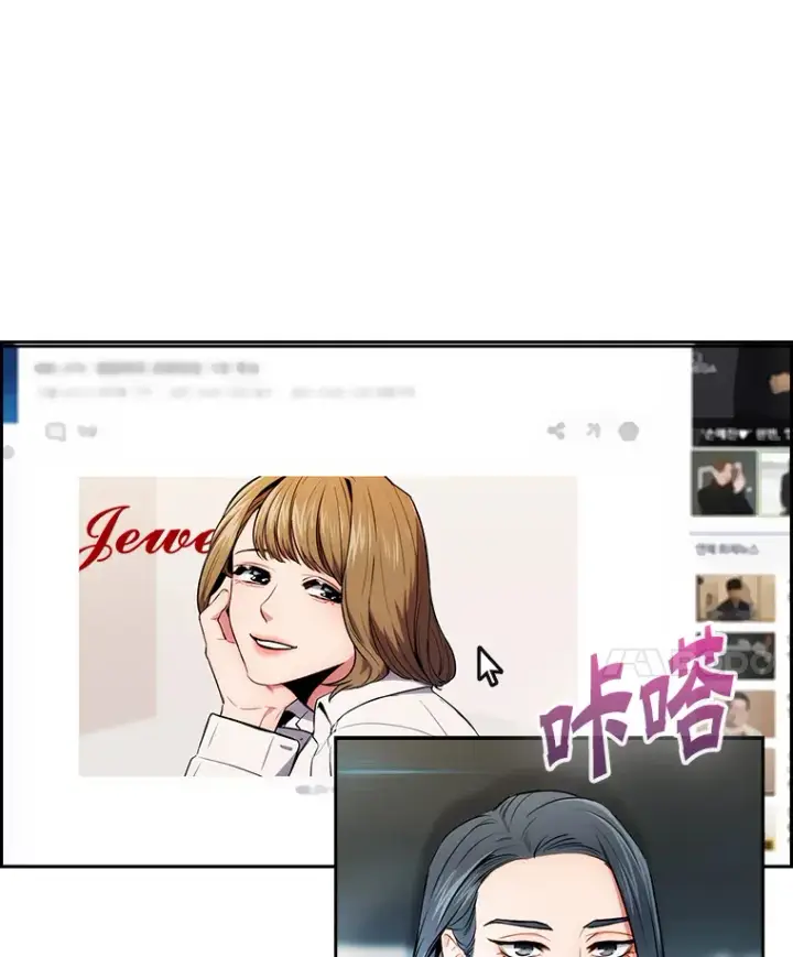 漫画《升级医生崔基石》2.接受现实第45张图