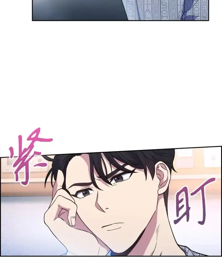 漫画《升级医生崔基石》2.接受现实第48张图